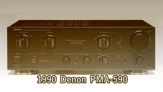 1990 Denon PMA-590