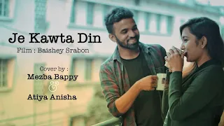 Je Kawta Din | Baishey Srabon | Anupam Roy | Cover by Mezba Bappy & Atiya Anisha |