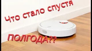 Робот-пылесос Xiaomi Mi Robot Vacuum Cleaner спустя полгода. Техническое обслуживание.