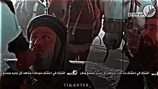 مشهد انتماء الحر وأبنه الى جيش الامام الحسين عليه السلام