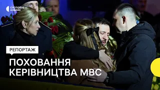 Похорон Монастирського та його колег з МВС — репортаж Суспільного