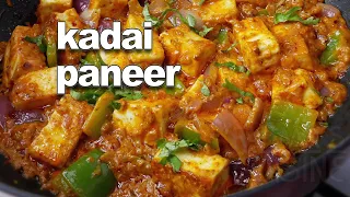 Kadai Paneer Easy  | Kadhai Paneer Recipe | Paneer Recipes Easy