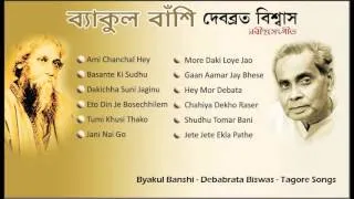 Best of  Debabrata Biswas | Rabindra Sangeet | Byakul Banshi | Tagore Songs by Debabrata Biswas