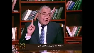 د. سعد الدين هلالي/ هل يجوز للمرأة أن تزوج نفسها  ( أي دون ولي ) ؟