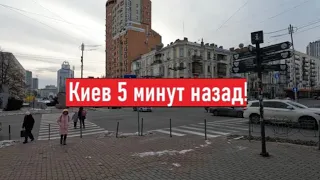 Морозы -13°C! Люди в шоке! Как живем в Киеве?