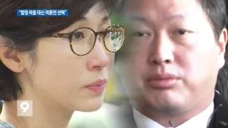 최태원 이례적 불륜 고백…왜 이 시점에?