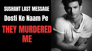 Dosti Ke Naam Pe They Murdered Me | Sushant Singh Rajput Soul Real Message
