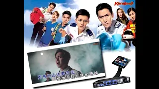 【无畏的肩膊 KTV Karaoke Version】- 跳跃生命线 - 【郑俊弘】 - KARABEST KARAOKE SYSTEM