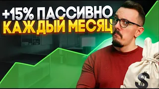 Заработок на криптовалюте | 100% способ заработать даже на ПАДАЮЩЕМ рынке