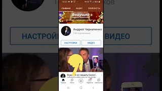 Как загрузить музыку на YouTube (ютуб) shorts