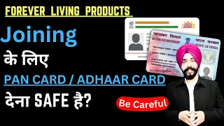 Kya Forever Main Pan Card Adhaar Card Dena Safe Hai | Forever Living Products | FLP | FLP Fraud