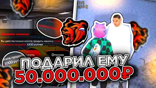 👀КУПИЛ ЕМУ ВСЁ, ЧТО ОН ЗАХОТЕЛ! ВЫПОЛНЯЮ ЖЕЛАНИЯ ИГРОКОВ на БЛЕК РАША! BLACK RUSSIA