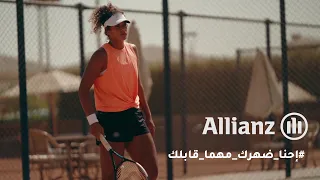 يوم في حياة " ميار شريف" بطلة التنس المصرية العالمية