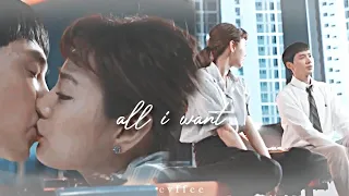 goo sera + seo gong myung [all i want]