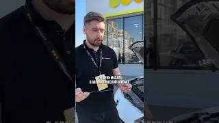 Как проверить уровень масла в АКПП? Смотрите в ролике 👆🏻