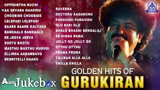 Golden Hits Of Gurukiran | Best Kannada Songs Of Gurukiran | Audio Jukebox