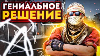 ПРИНЯЛ ГЕНИАЛЬНОЕ РЕШЕНИЕ! ДЕДУКТИВНЫЙ CS:GO!