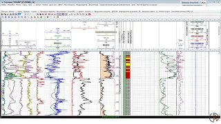 13.5Обработка и интерпретация данных ГИС для решения геологических задач