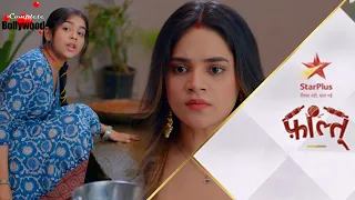 ‘Faltu | TV Serial | Epi – 102 | EPK | फालतू ने बनाई मिटटी का चूल्हा, पर तनु तो…..