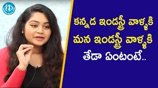 Sireesha Strong Comments on Kannada & Telugu TV Industry | Interview | Soap Stars with Anitha