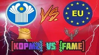 СНГ против ЕВРОПЫ! ● Битва лучших игроков World Of Tanks! [KOPM2] vs [FAME]