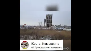 Камышин. Осталась половина недостроенной больницы на Партизанской. #жесть #камышин