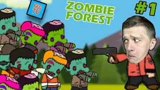 СТРОЙ Что бы ВЫЖИТЬ или Выживалка против ЗОМБИ! СИМУЛЯТОР Zombie FOREST от FFGTV