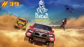 Dakar Desert Rally #39 - YAMAHA RAPTOR 700