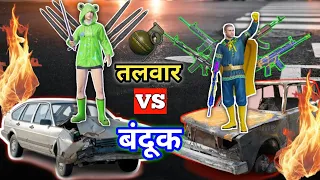 Bas Talvar Chalegi 🤣 Bgmi Funny Commentry Video || Bgmi Comedy videos #bgmi #ajaxgaming47 #comedy