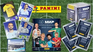 ОТКРЫТИЕ НАКЛЕЕК МИР РОССИЙСКАЯ ПРЕМЬЕР-ЛИГА 2023/24 ПАНИНИ #4. OPENING STICKERS PANINI.