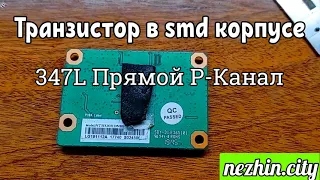 Ремонт телевизора Liberton 32AS5HDTA1. 32" Черный экран, Led подсветка работает.