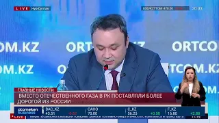 КОМПАНИИ ПРИОБРЕТАЮТ БОЛЕЕ ДОРОГУЮ ЭНЕРГИЮ В УЩЕРБ ПОТРЕБИТЕЛЯМ - АЗРК