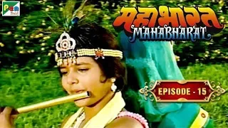 Devakasur and Trulambasur Vadh | Mahabharat Stories | B. R. Chopra | EP – 15