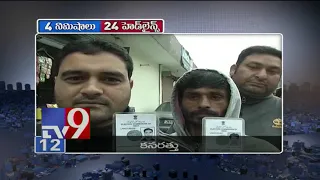 4 Minutes 24 Headlines || 15-03-2019 - TV9