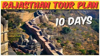 10 Days New Rajasthan Tour Plan | Rajasthan Tour  | Rajasthan Tour Package