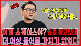 리니지W 2차 쇼케이스 고작 26분  - 리니지W,게임렉카,NC소프트