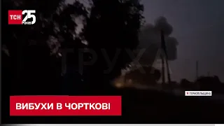 💥 Обстріляний Чортків на Тернопільщині: перші кадри після вибухів