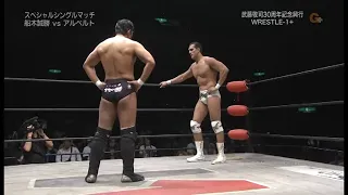 WRESTLE-1 - Alberto ~vs~ Masakatsu Funaki