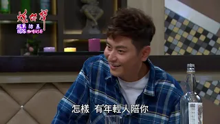 【永誠真的離開，老周董跑去和添丁喝酒！】炮仔聲 第239集 The sound of happiness EP239【Part 6】｜冠軍團隊防暴咖啡奶茶