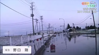 Reporter Films Tsunami Rescue Efforts, Sendai City 3.11 [JNN]