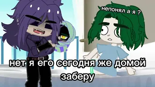 отрывак из будущего как заказывалиU^U {13карт}[💜Пик/Вару💚}