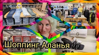 Отдых в Махмутларе ❗ Вечером на шоппинг, курс лиры на 20.06.2022, таксист Шумахер!