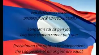 Laotian National Anthem - "Pheng Xat Lao" (LO/EN)