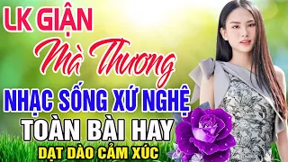 GIẬN MÀ THƯƠNG 1&2 - Hoàng Yến | LK Dân Ca Xứ Nghệ Hay SAY ĐẮM LÒNG NGƯỜI | Nhạc Trữ Tình Remix