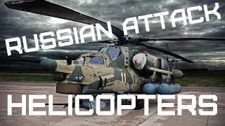 Российские ударные вертолеты • Russian attack helicopters