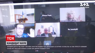 Новини України: львівський лікар відреагував на захист дисертації Іллею Кивою спаленням диплому