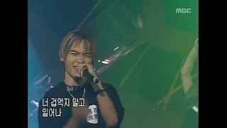 Click-B - Undefeatable, 클릭비 - 백전무패, Music Camp 20010512