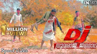 DJ movie action scene | DJ movie Best Spoof | AlluArjun film | RURA ROCKERS