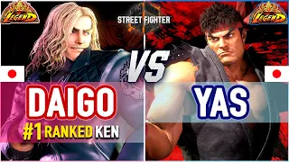 SF6 🔥 Daigo (#1 Ranked Ken) vs YAS (Ryu) 🔥 SF6 High Level Gameplay