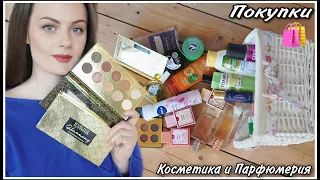 🛍ПОКУПКИ БЮДЖЕТНОЙ КОСМЕТИКИ И ПАРФЮМЕРИИ